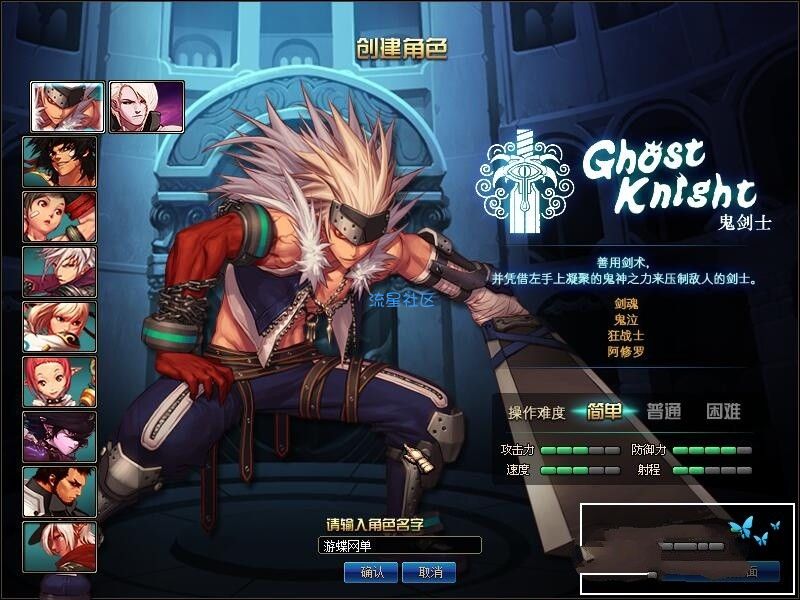 【端游推荐】地下城与勇士 单机PC版 (搬砖)