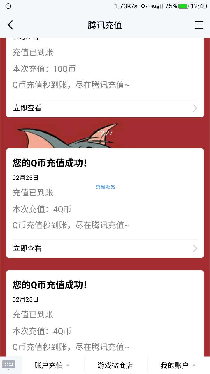 联通王卡用户进来看看