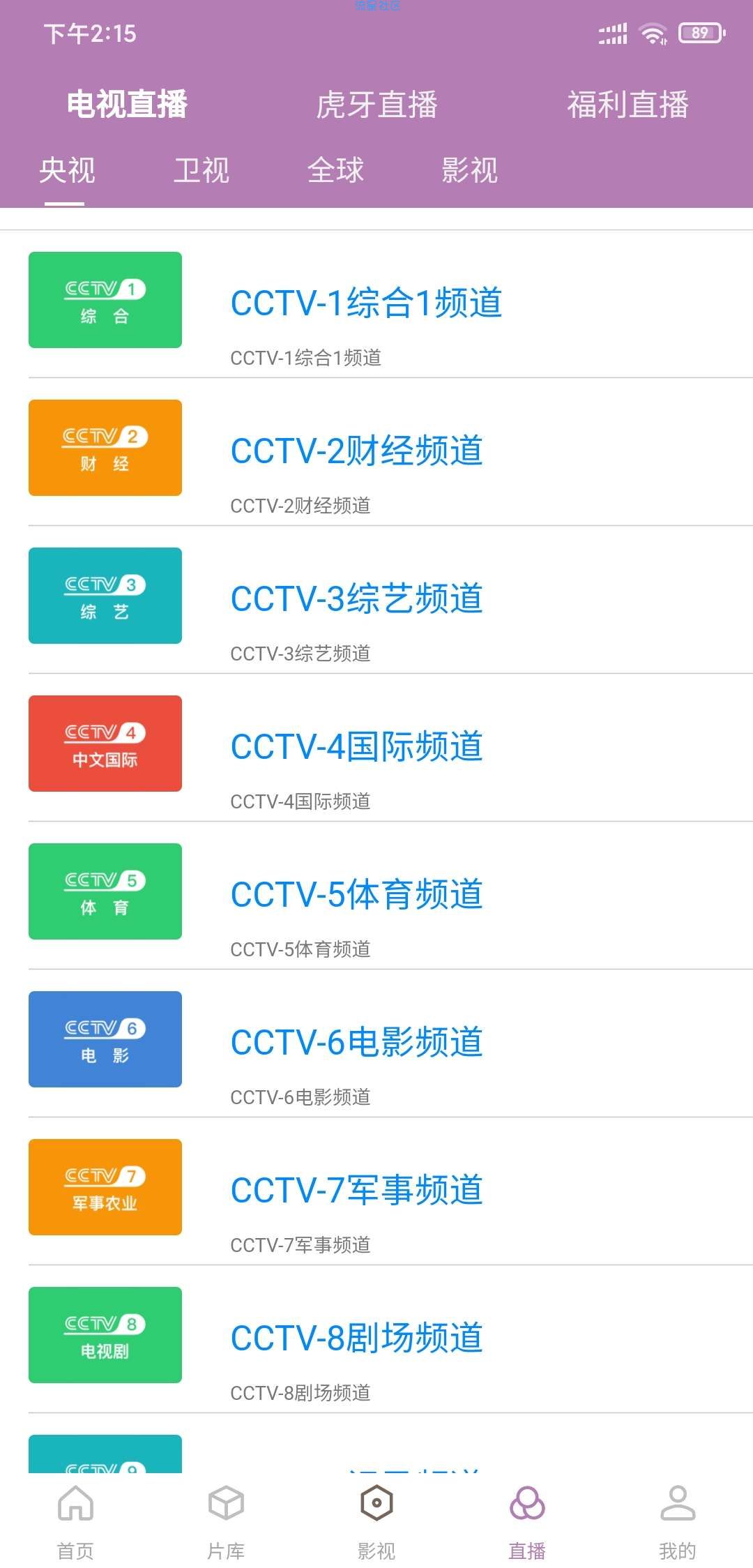 苹果cms双端对接用户数据