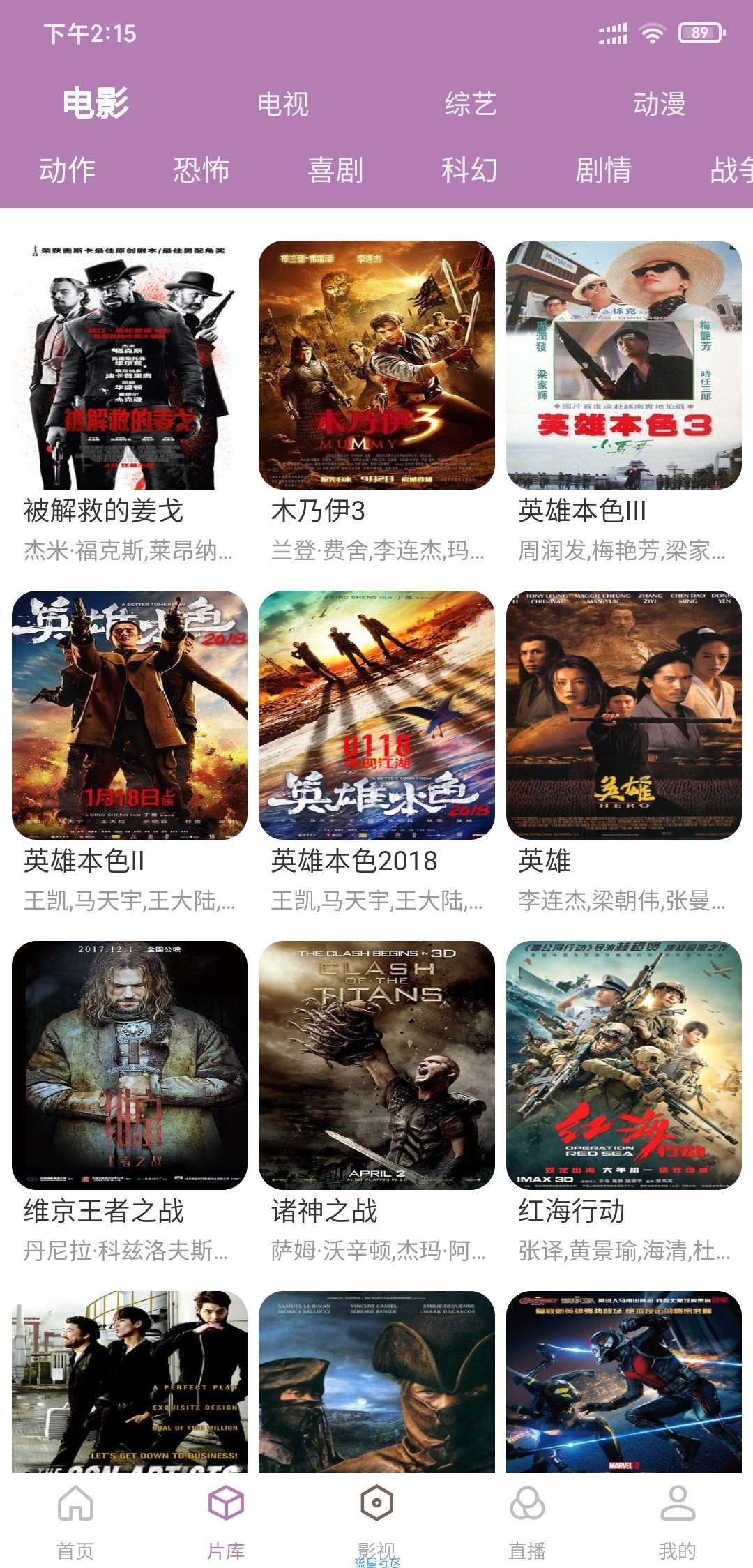 苹果cms双端对接用户数据