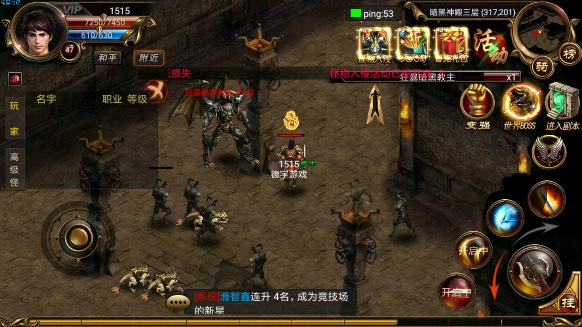 【游戏源码】烈焰遮天 搭建教程