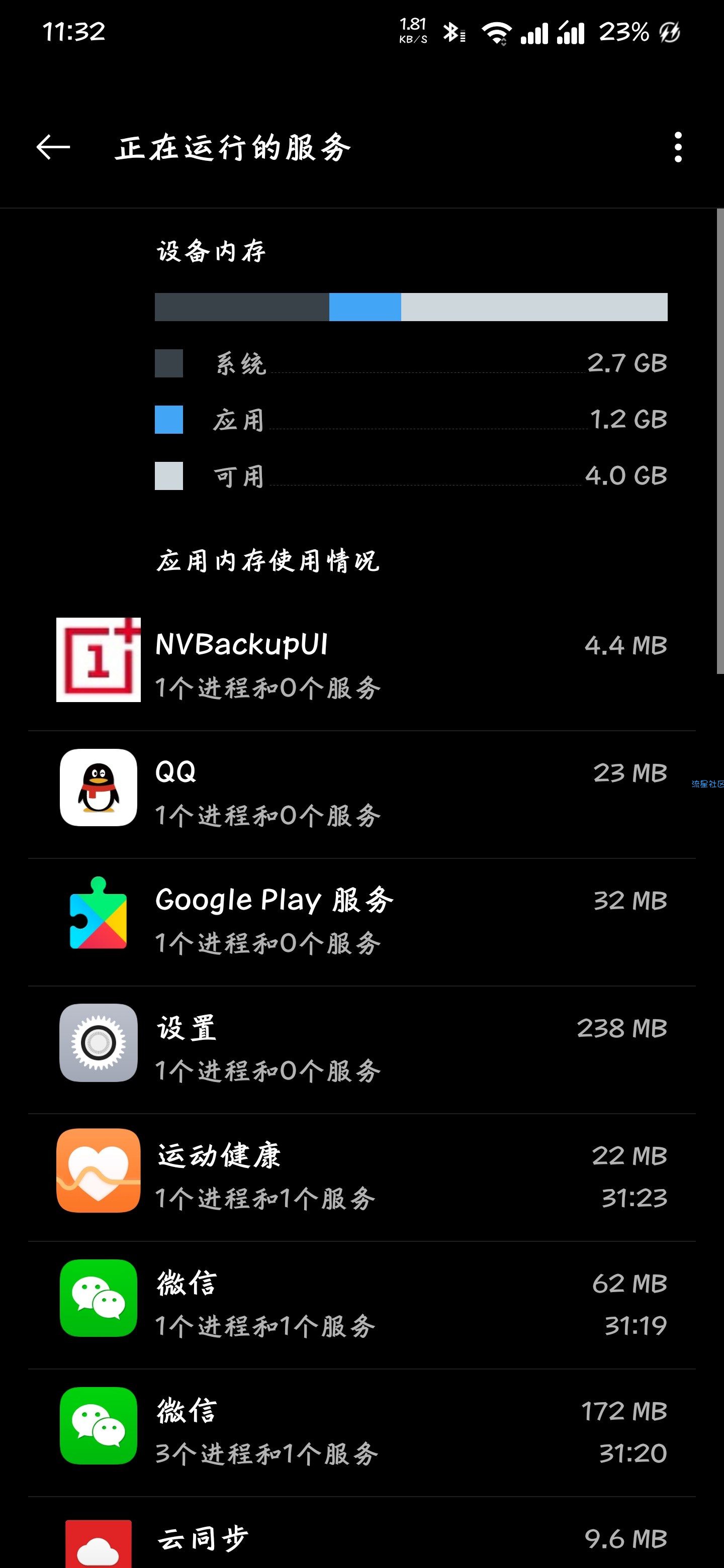  拥有865的CPU性能！！超频