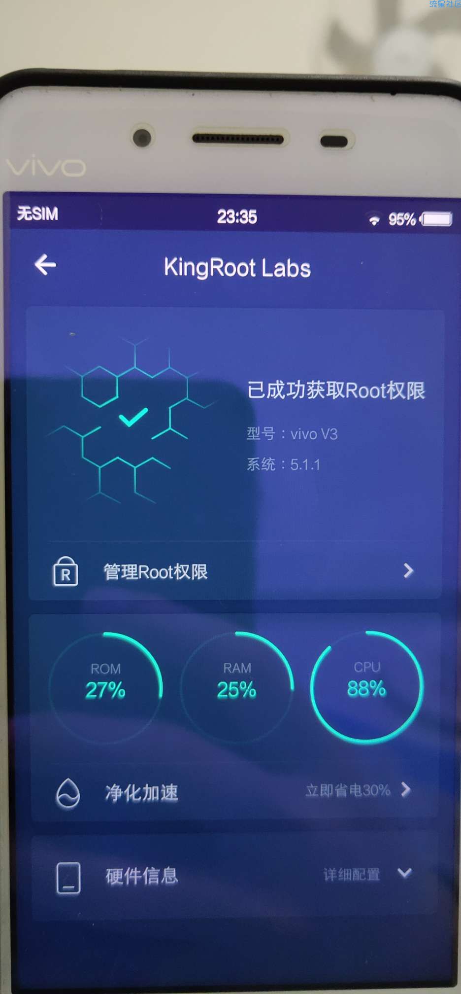 【ROM】vivo v3 可以root的卡刷包（亲测可行）