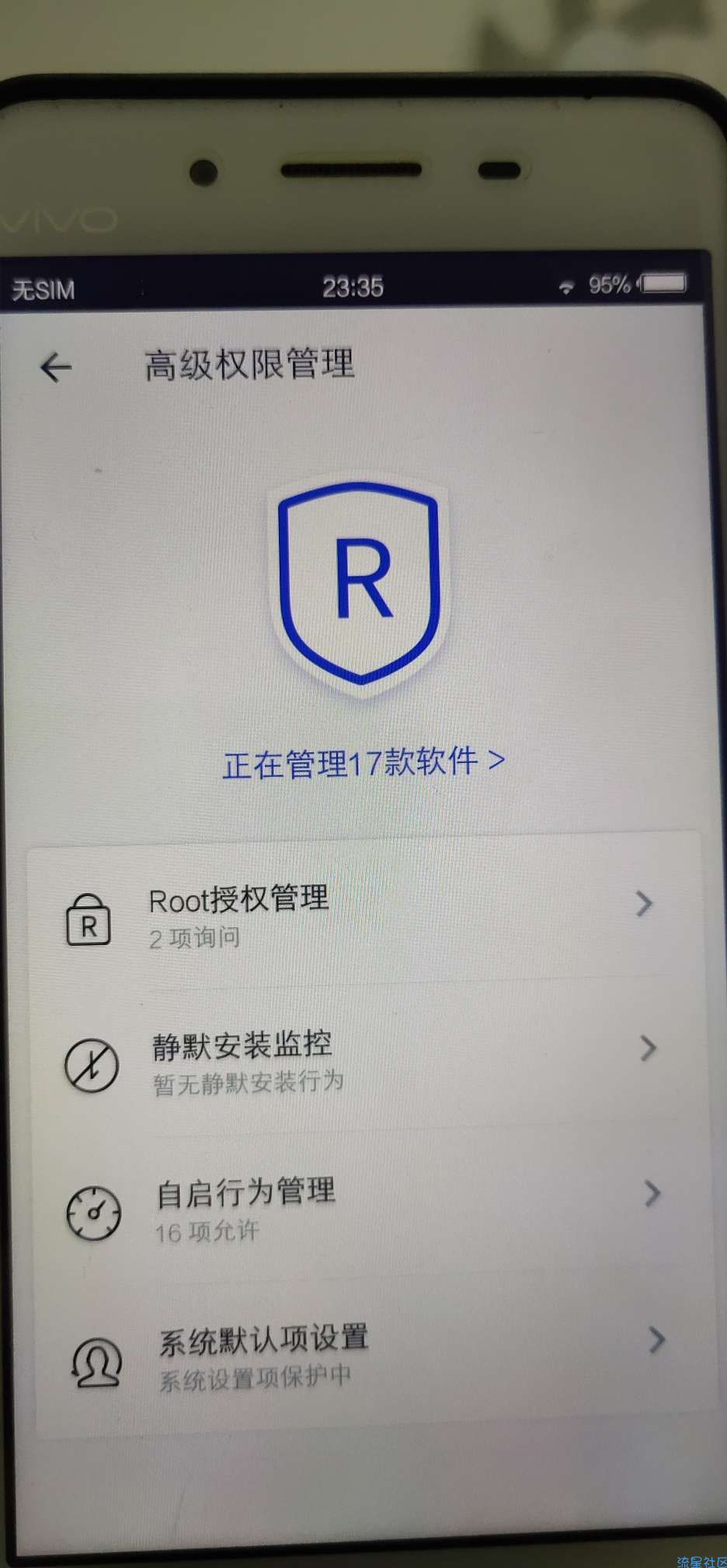 【ROM】vivo v3 可以root的卡刷包（亲测可行）