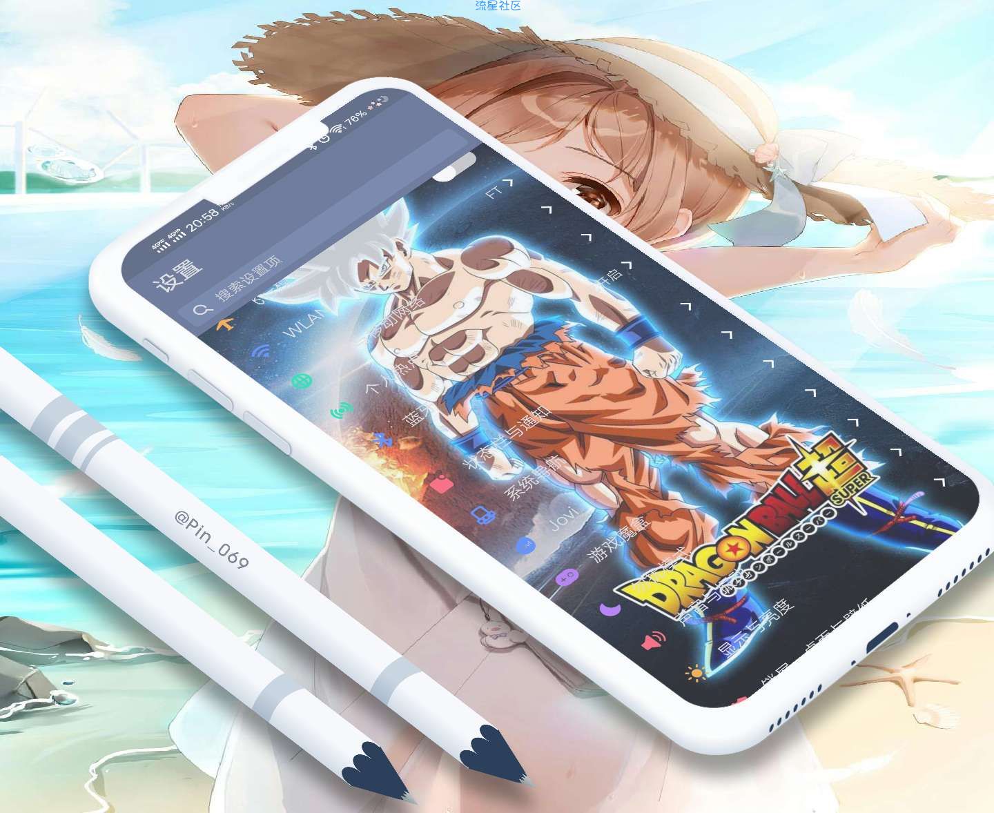 【手机美化】【天玑阁】vivo主题  龙珠