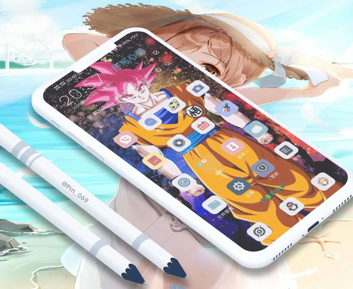 【手机美化】【天玑阁】vivo主题  龙珠