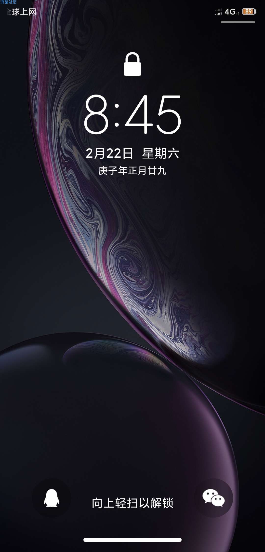 【手机美化】MIUI官方混搭