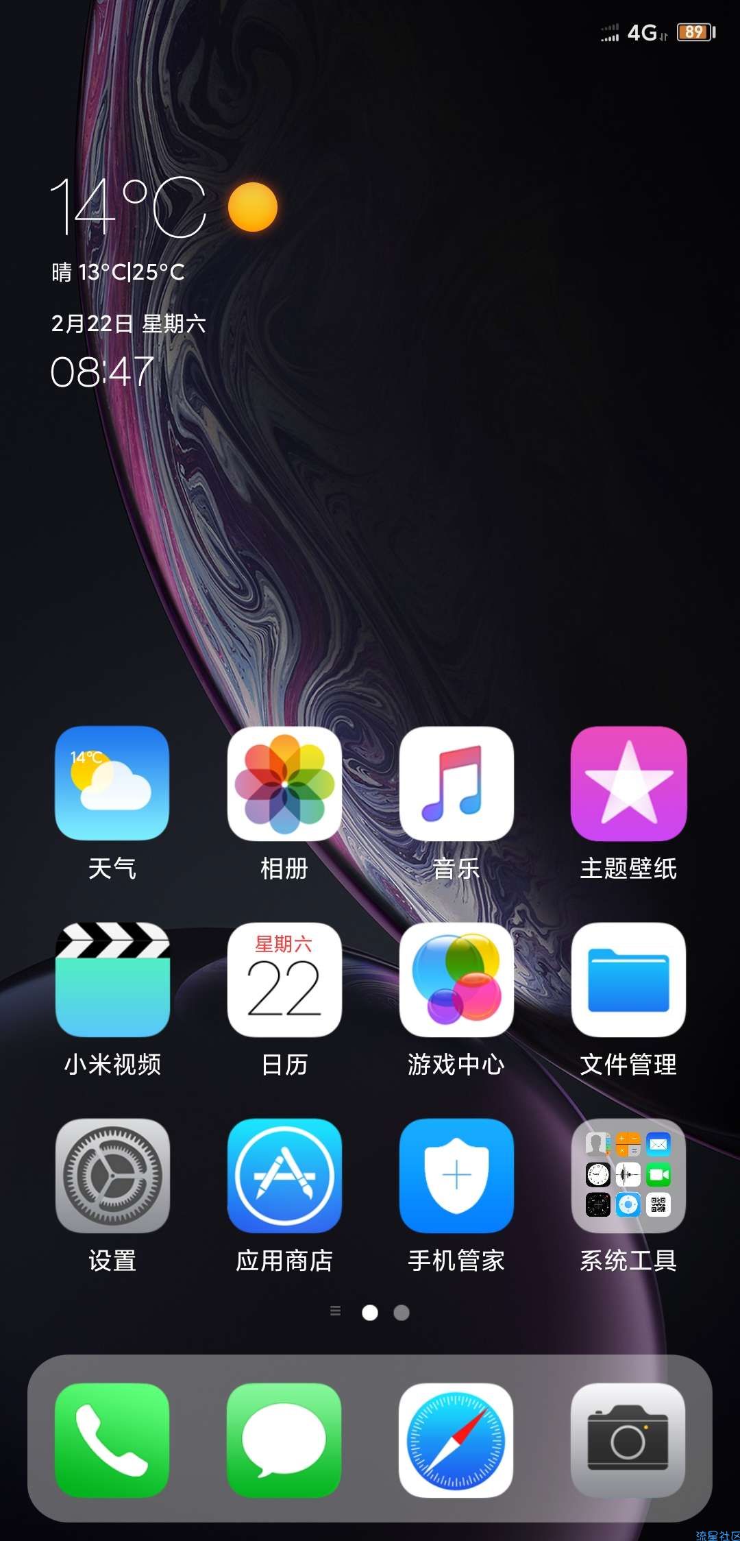 【手机美化】MIUI官方混搭