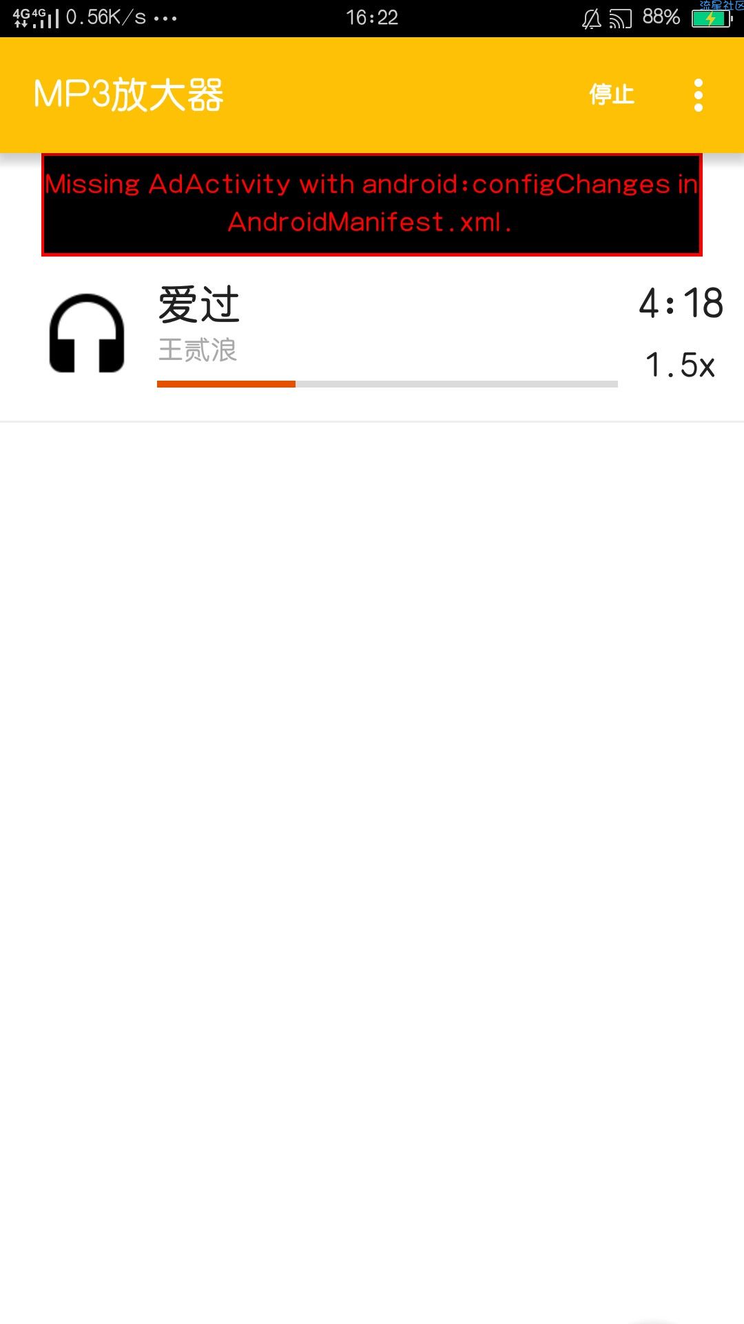 【分享】 MP3放大器2.1.6