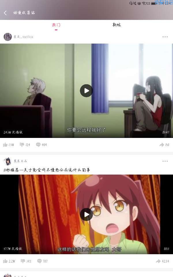  皮皮搞笑（永不升级版）9.9.9