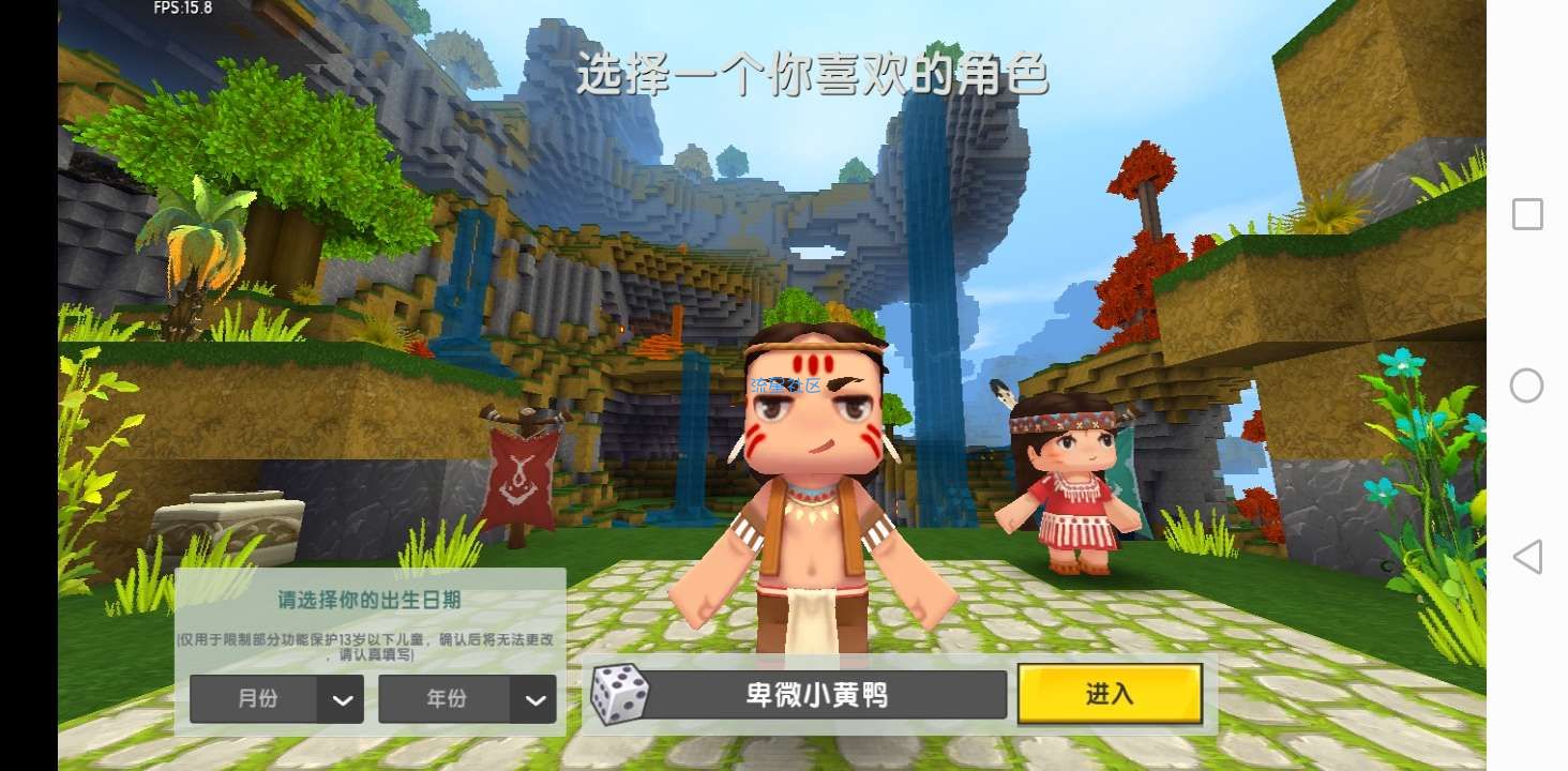  迷你世界内购版(2月23日已更新最新版本，未和谐)