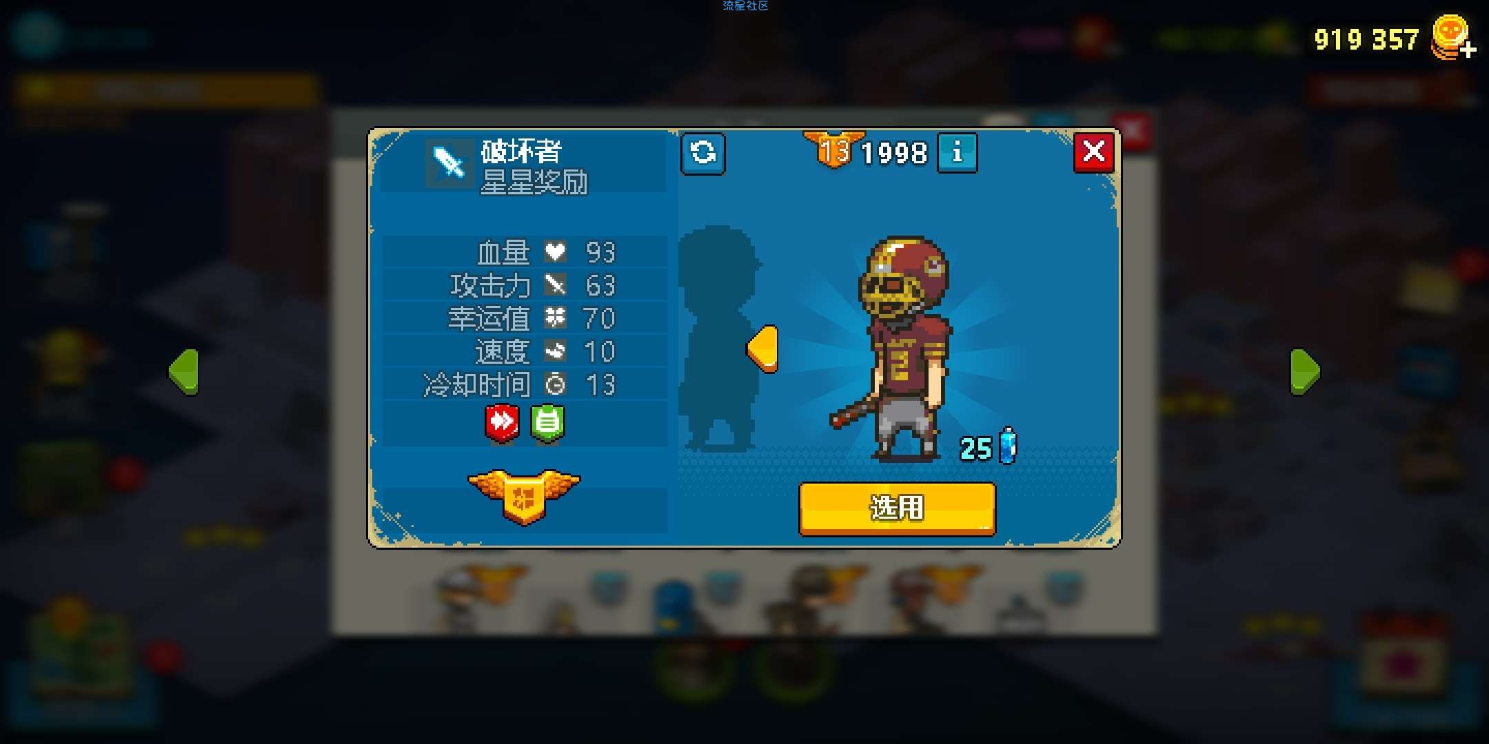 【手游推荐】手游僵尸战争