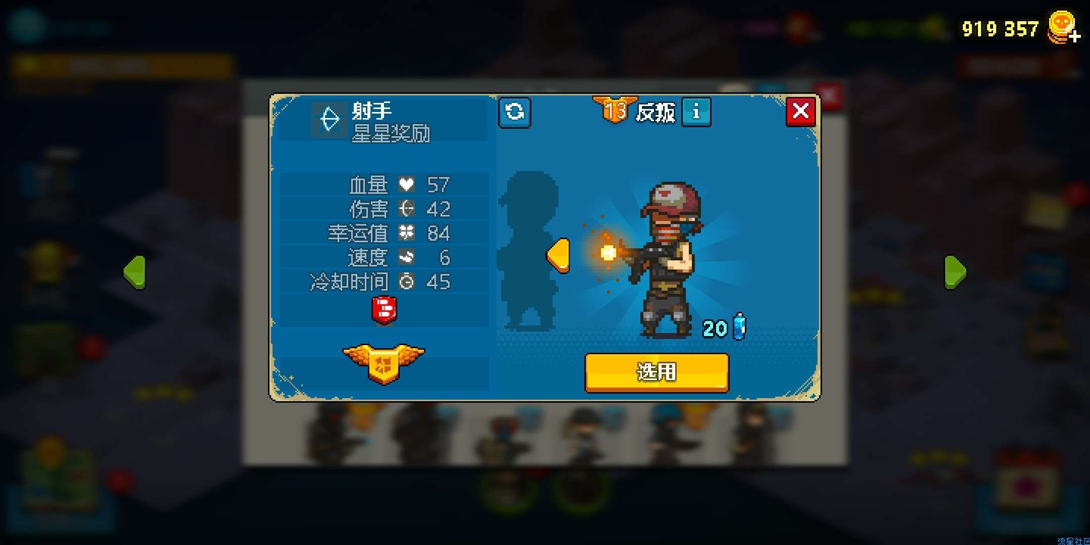 【手游推荐】手游僵尸战争