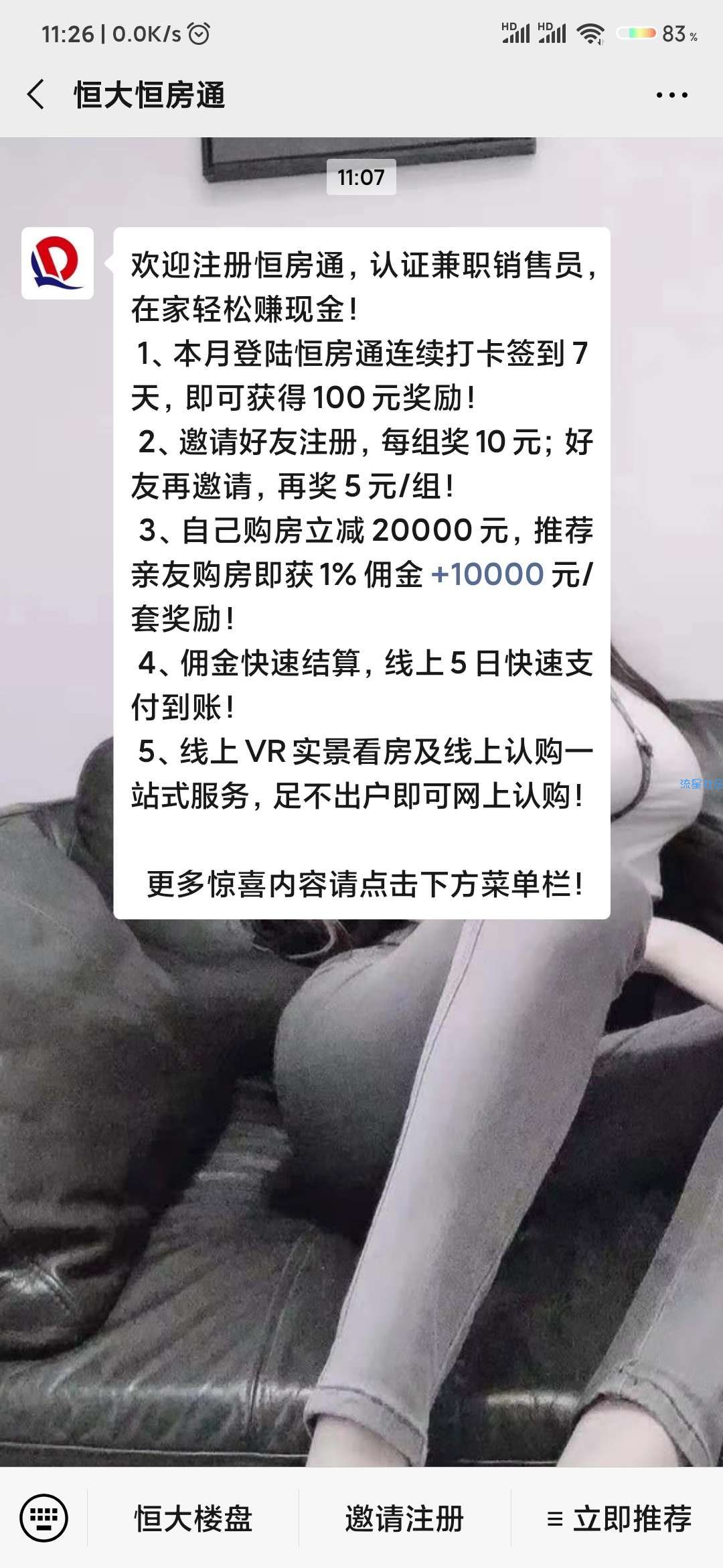 【现金活动】7天0撸100元