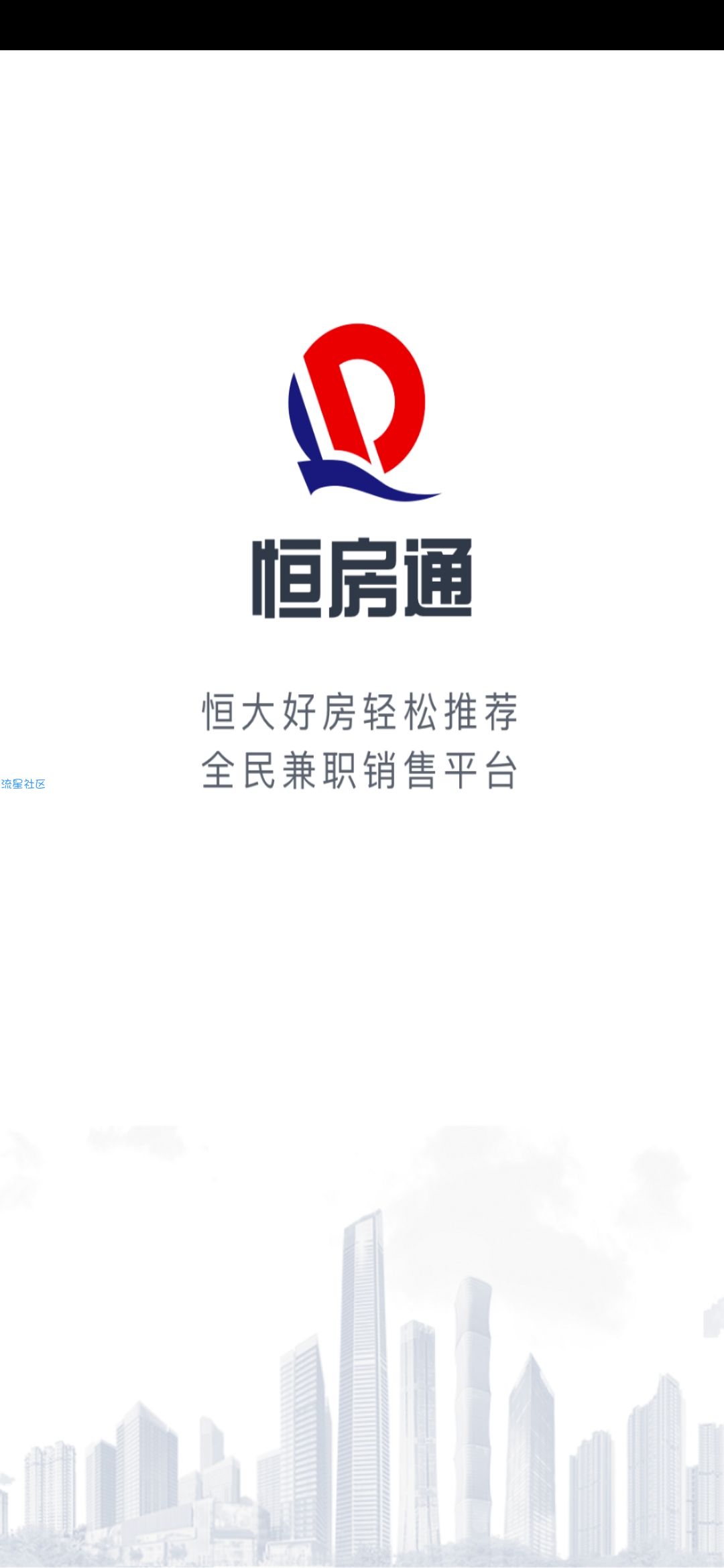 【现金活动】7天0撸100元
