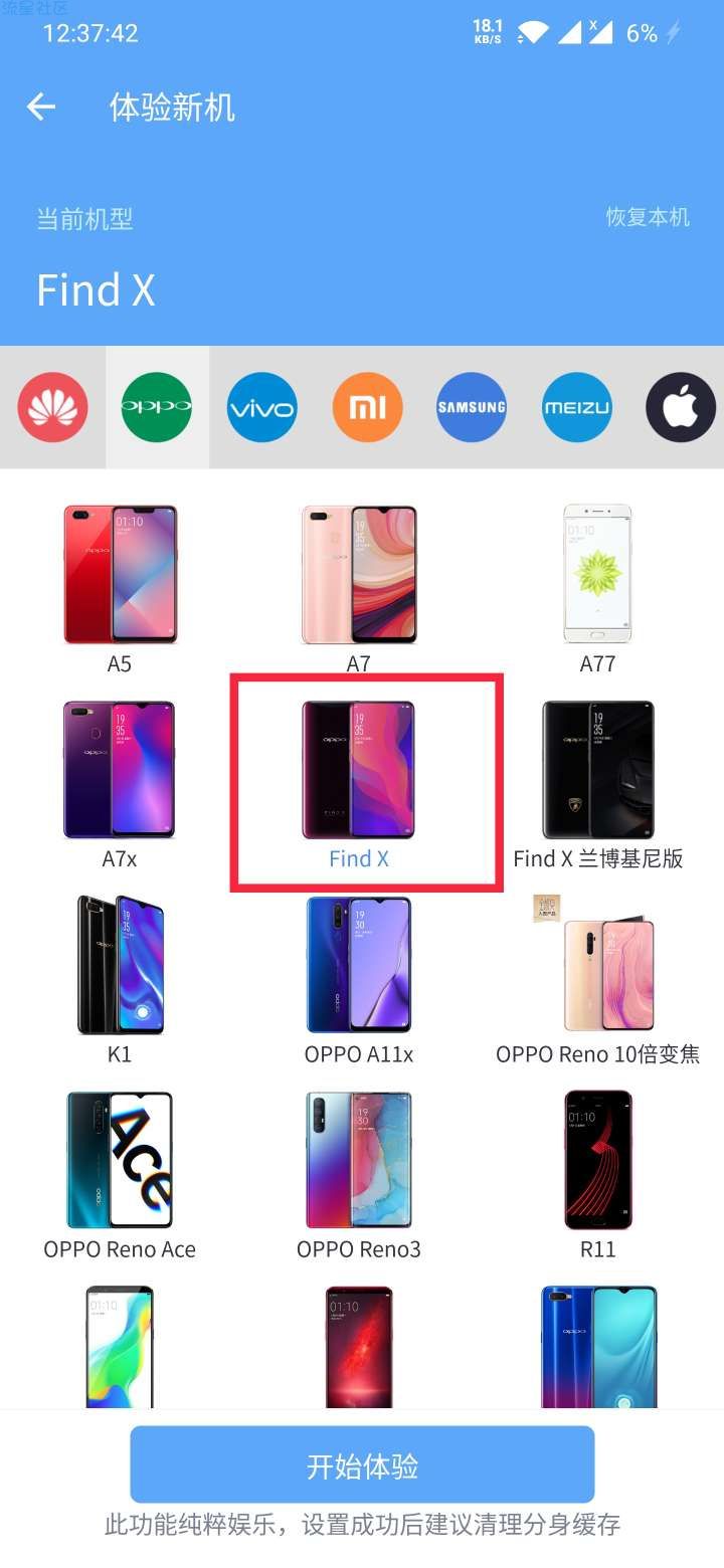 【虚拟物品】B站大会员