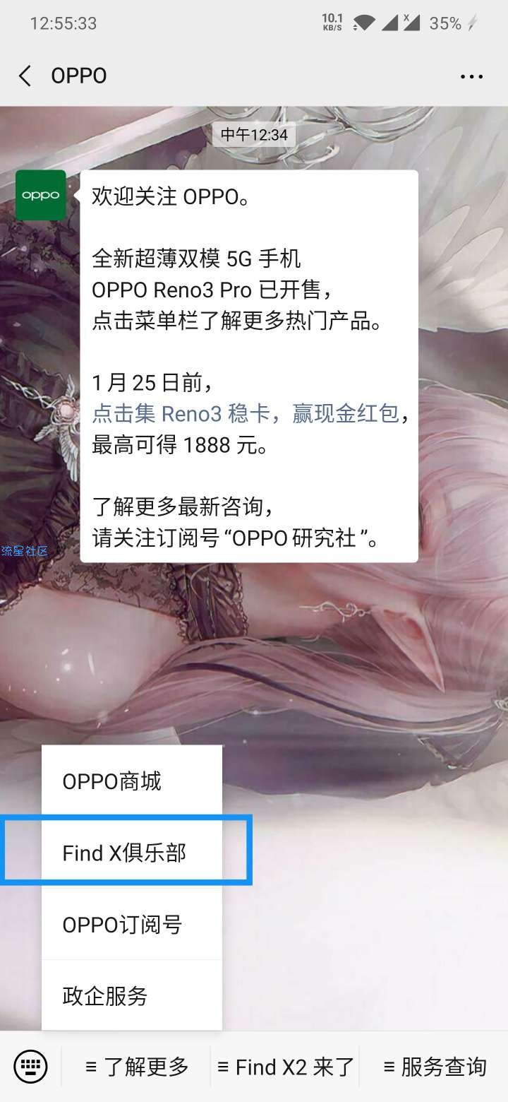 【虚拟物品】B站大会员