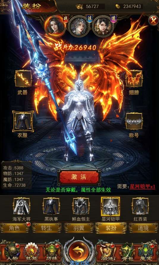 【技术分享】养鲲传奇H5搭建教程及源码分享