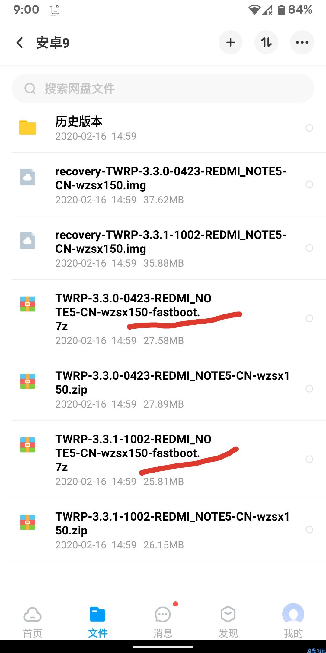 ④【教程】如何刷入第三方rec，卡刷原生系统PixelE