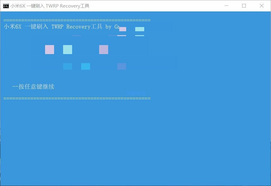 ④【教程】如何刷入第三方rec，卡刷原生系统PixelE