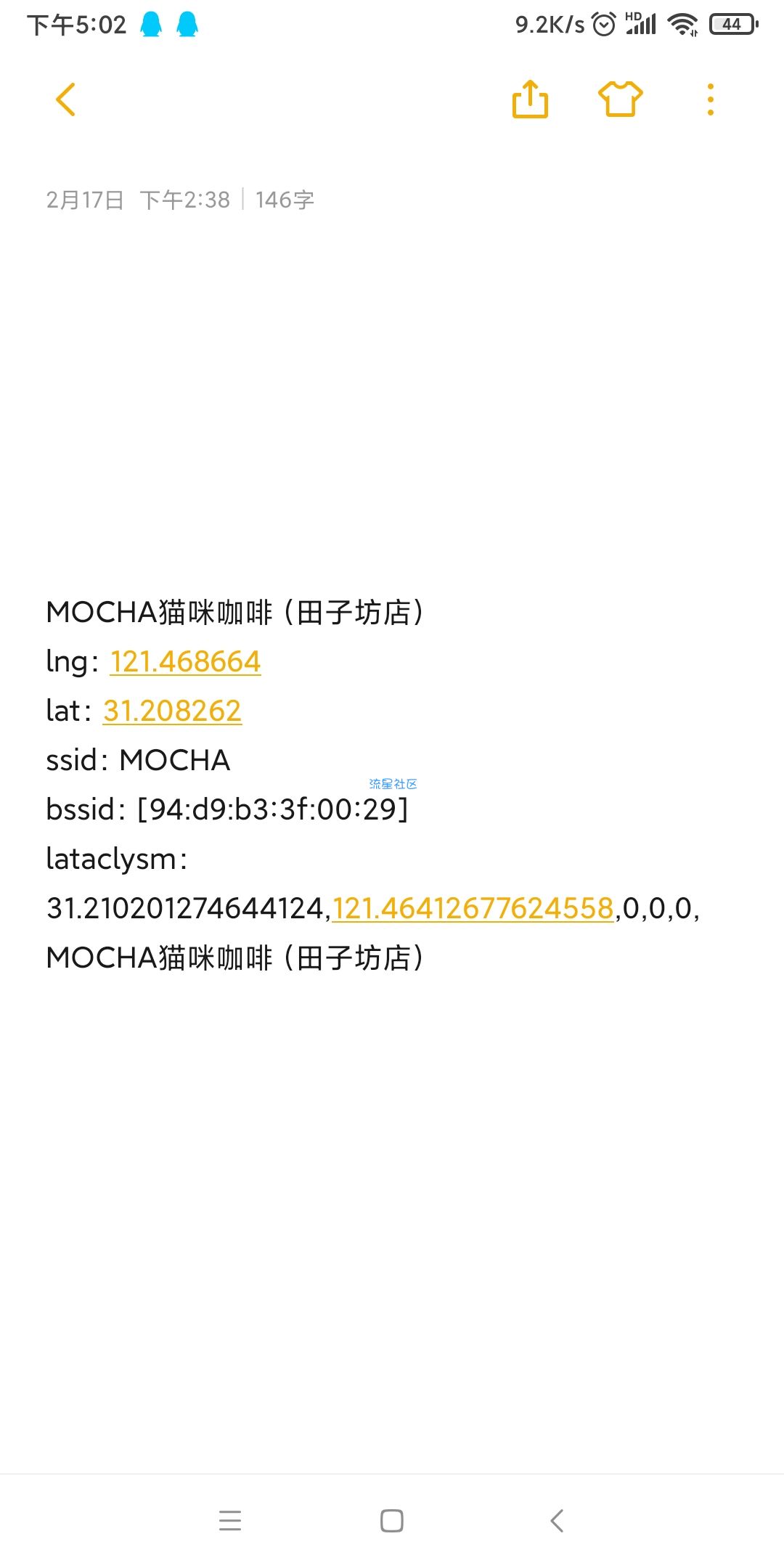 【教程】王者荣耀       足不出户体验王者特权
