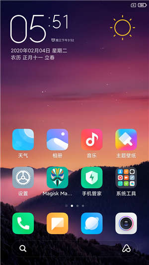 【ROM】红米4A MIUI11稳定版 迅雷会员 ROOT