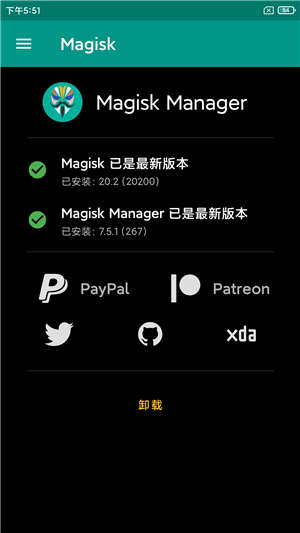 【ROM】红米3S MIUI11稳定版 迅雷会员 ROOT权限