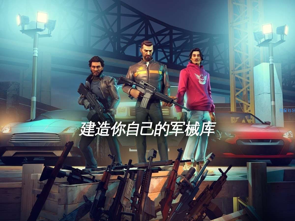 [手游推荐]孤胆车神新奥尔良