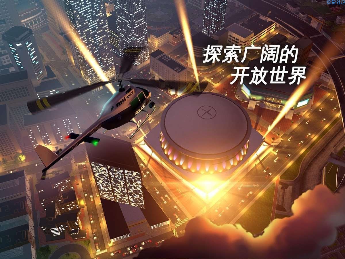 [手游推荐]孤胆车神新奥尔良