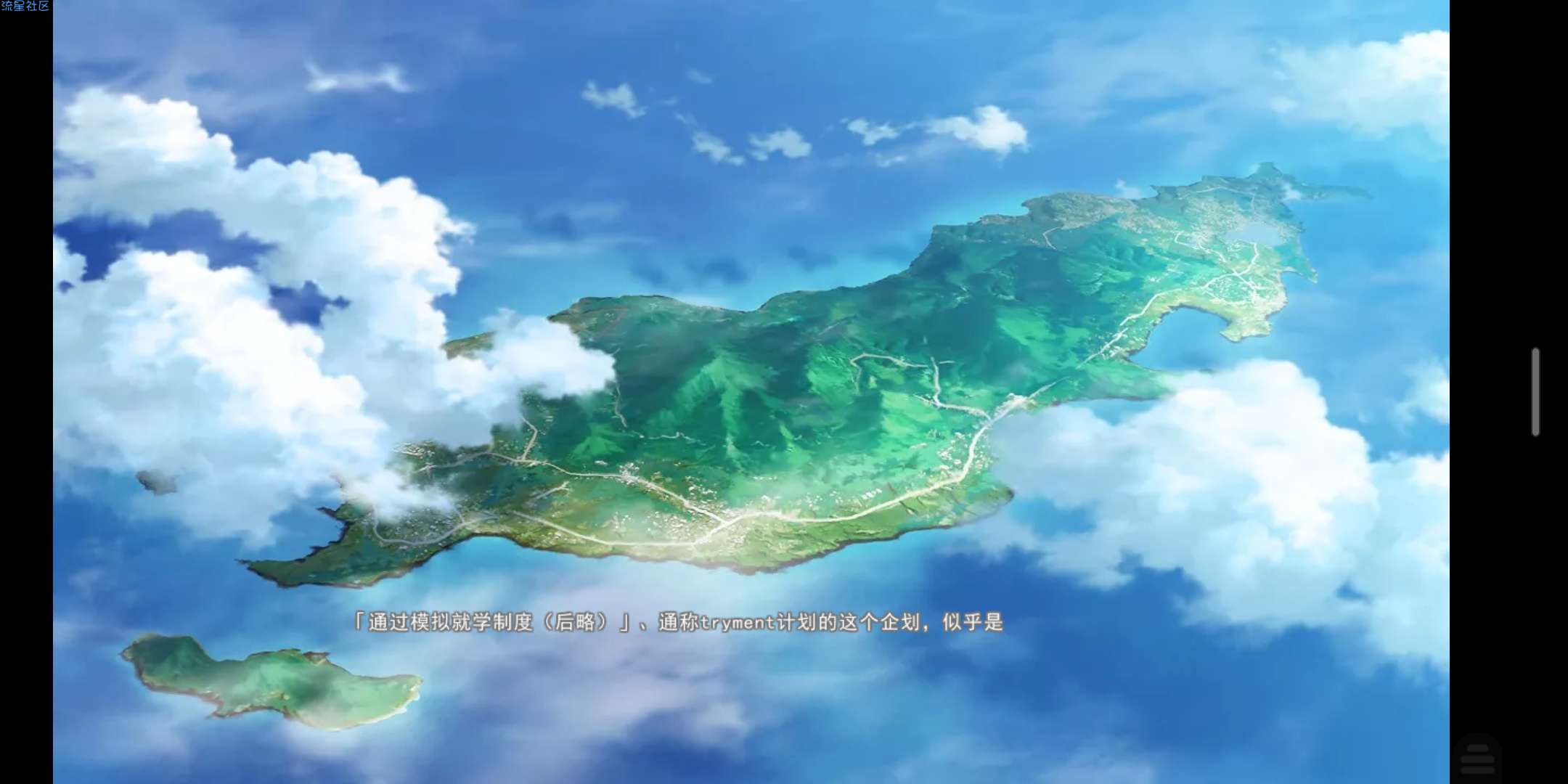 [游戏推荐]LieF ～致亲爱的你～