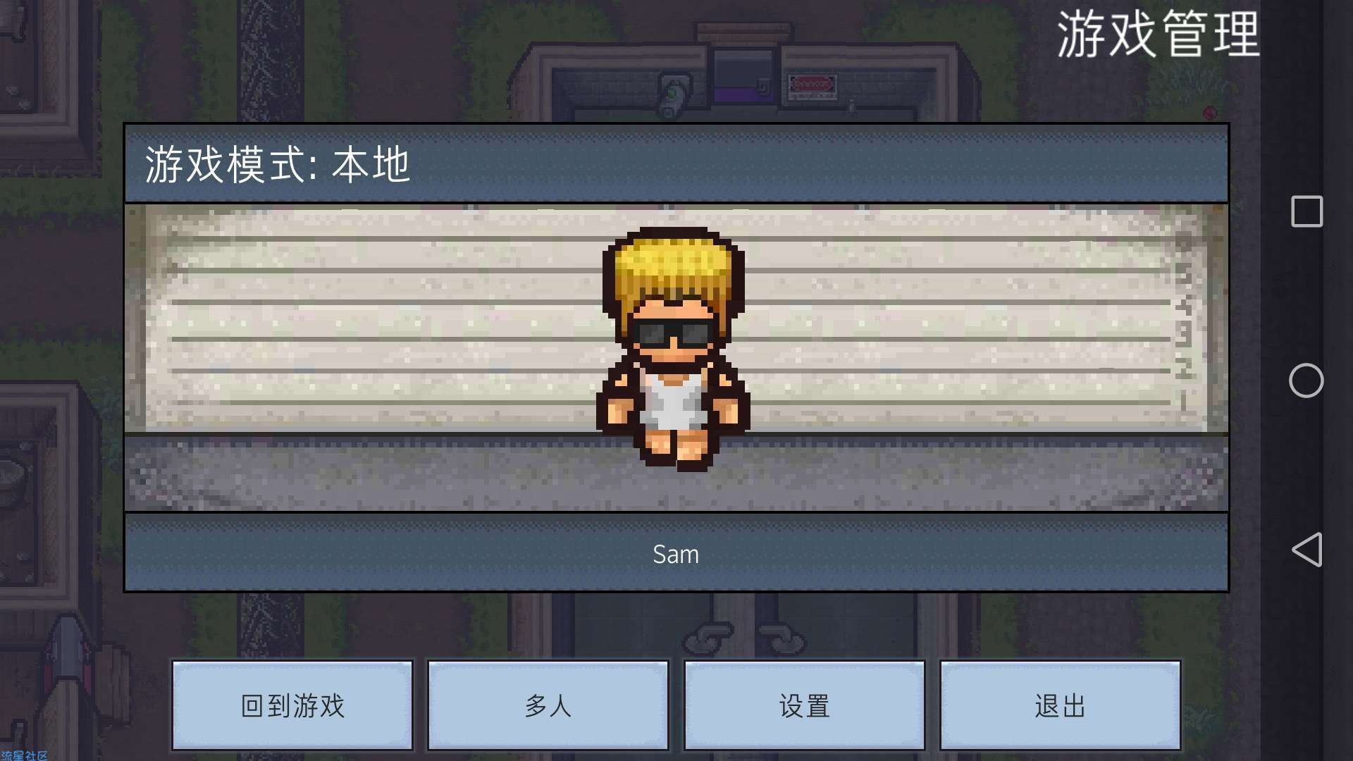 【推荐手游】逃脱者2..
