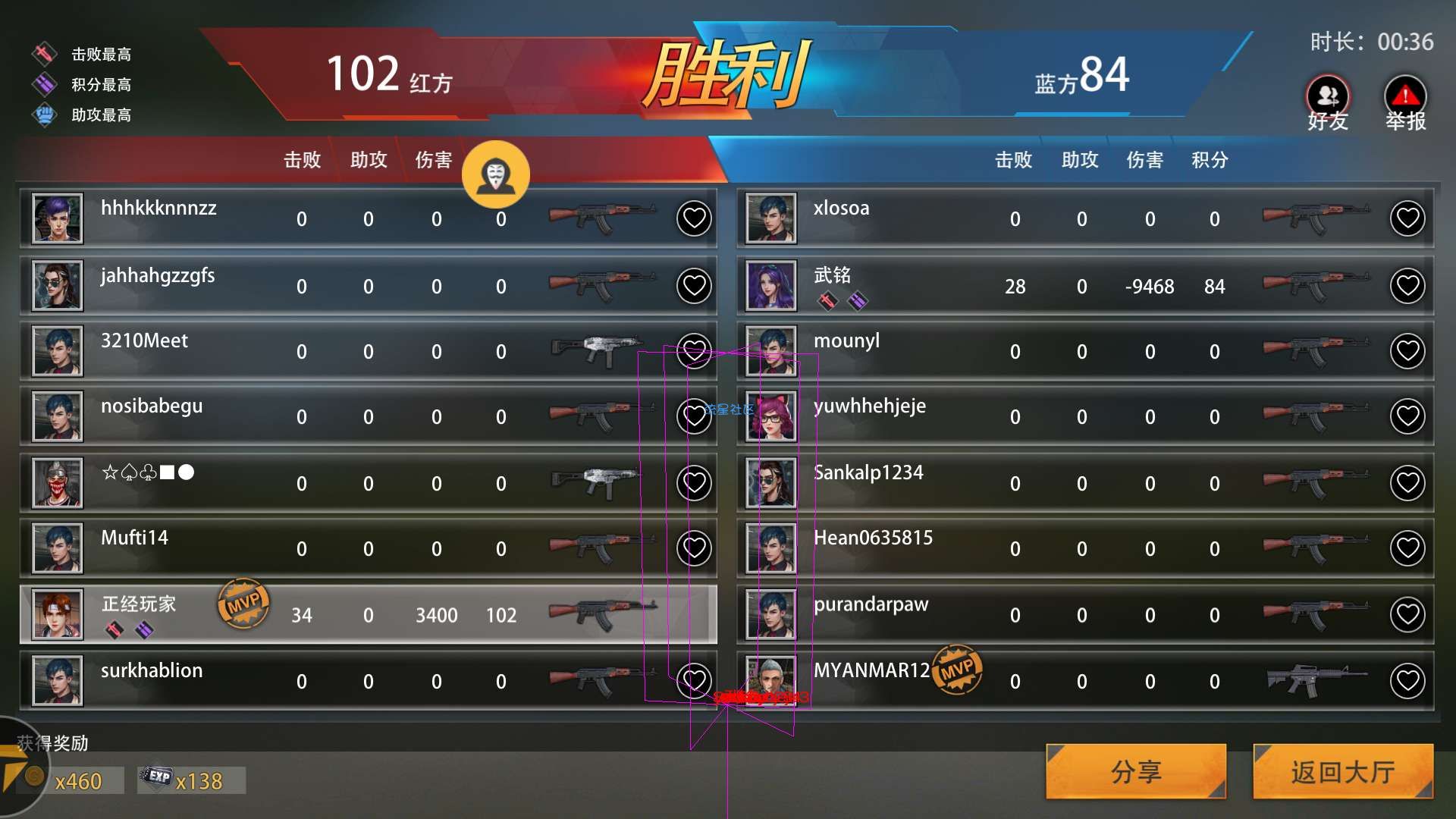 王牌战争复活使用[外服][搬]