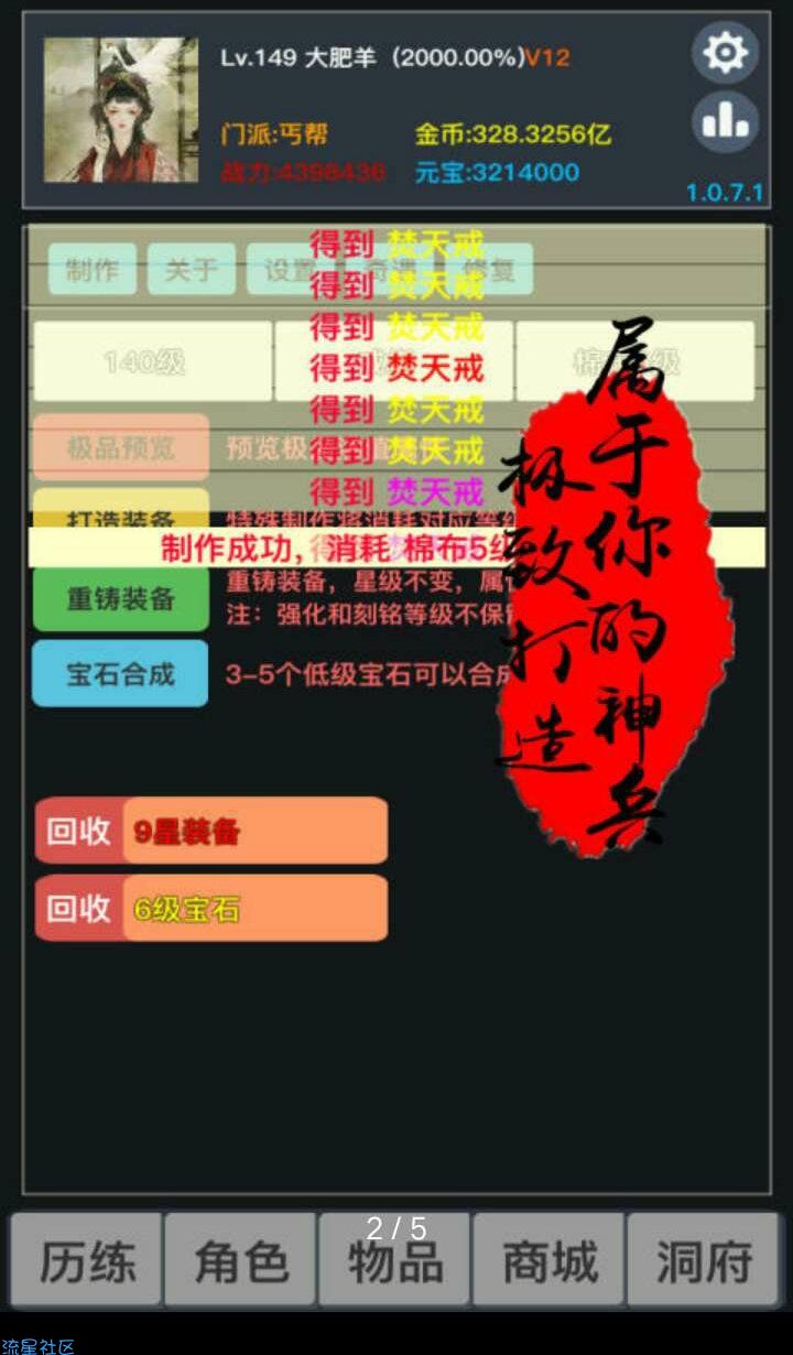  狂狼乾坤