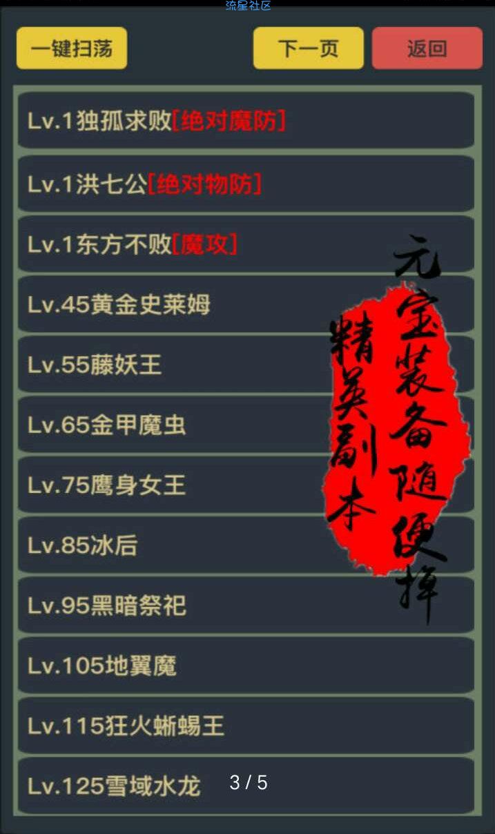  狂狼乾坤