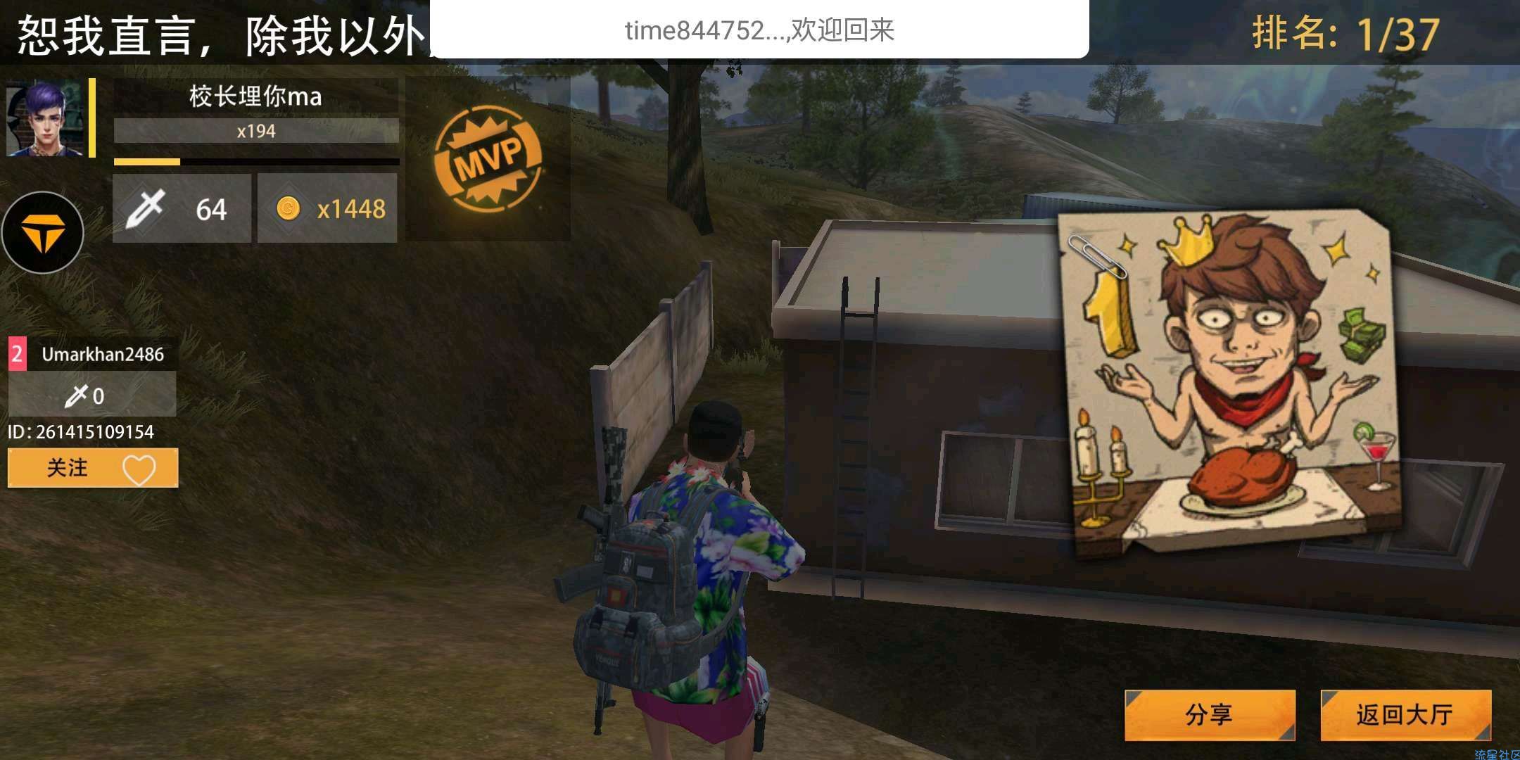 全网首发【手游推荐】绝望之地直装版