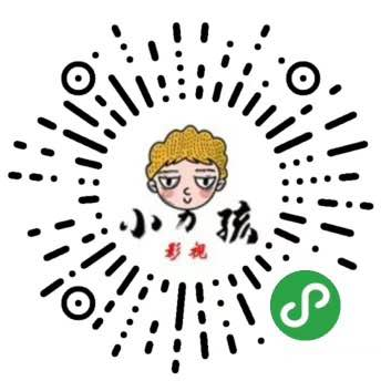 小男孩视界，全网影视一网打尽，支持安卓苹果