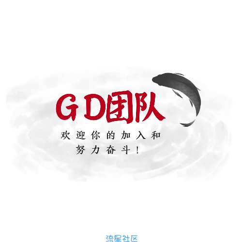  html表单与统计人数教程