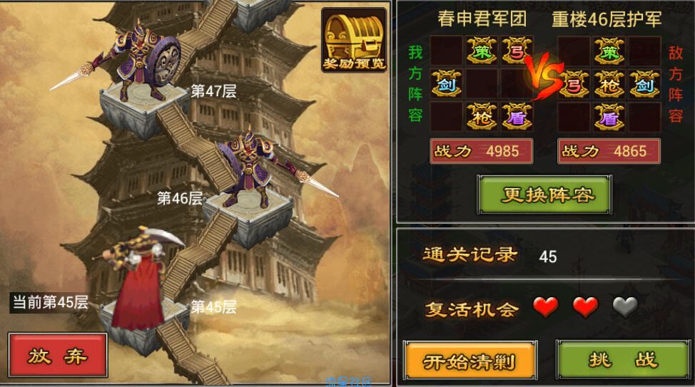 七雄争霸一键端源码和教程