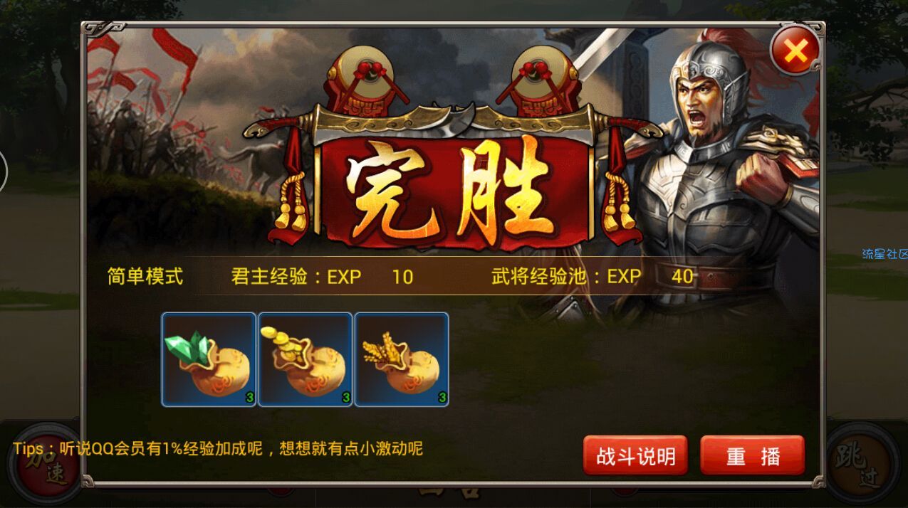 七雄争霸一键端源码和教程
