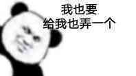 【精品】谷歌地球_这个牛逼，观看每个角角落落！