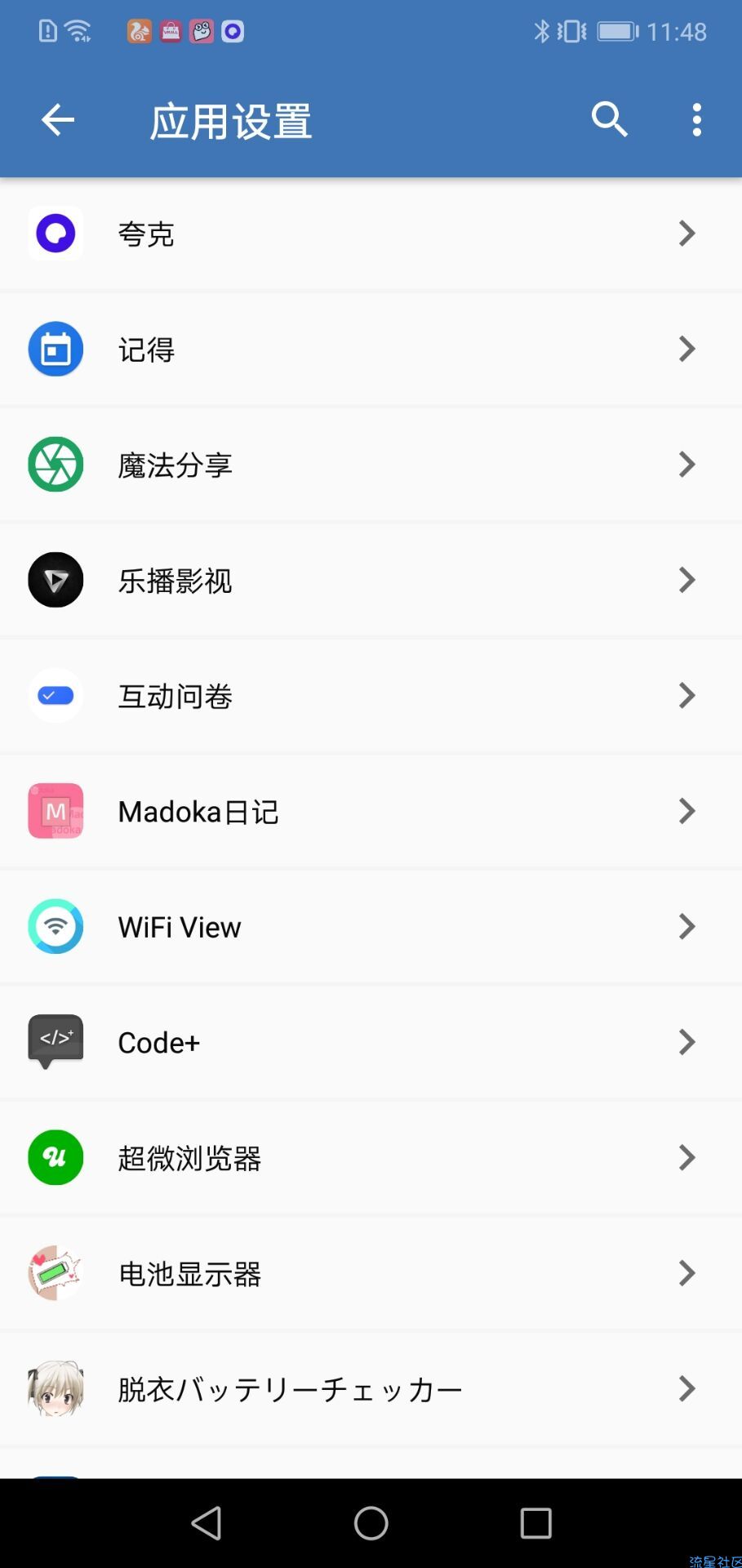 【资源分享】微启动（快速跳过广告）