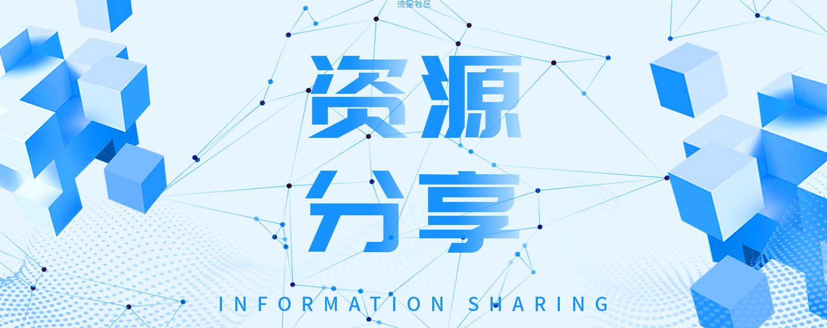 【资源分享】微启动（快速跳过广告）