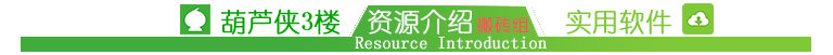 【分享】Popoo智能助理，带给你不一样的体验v2.4.10