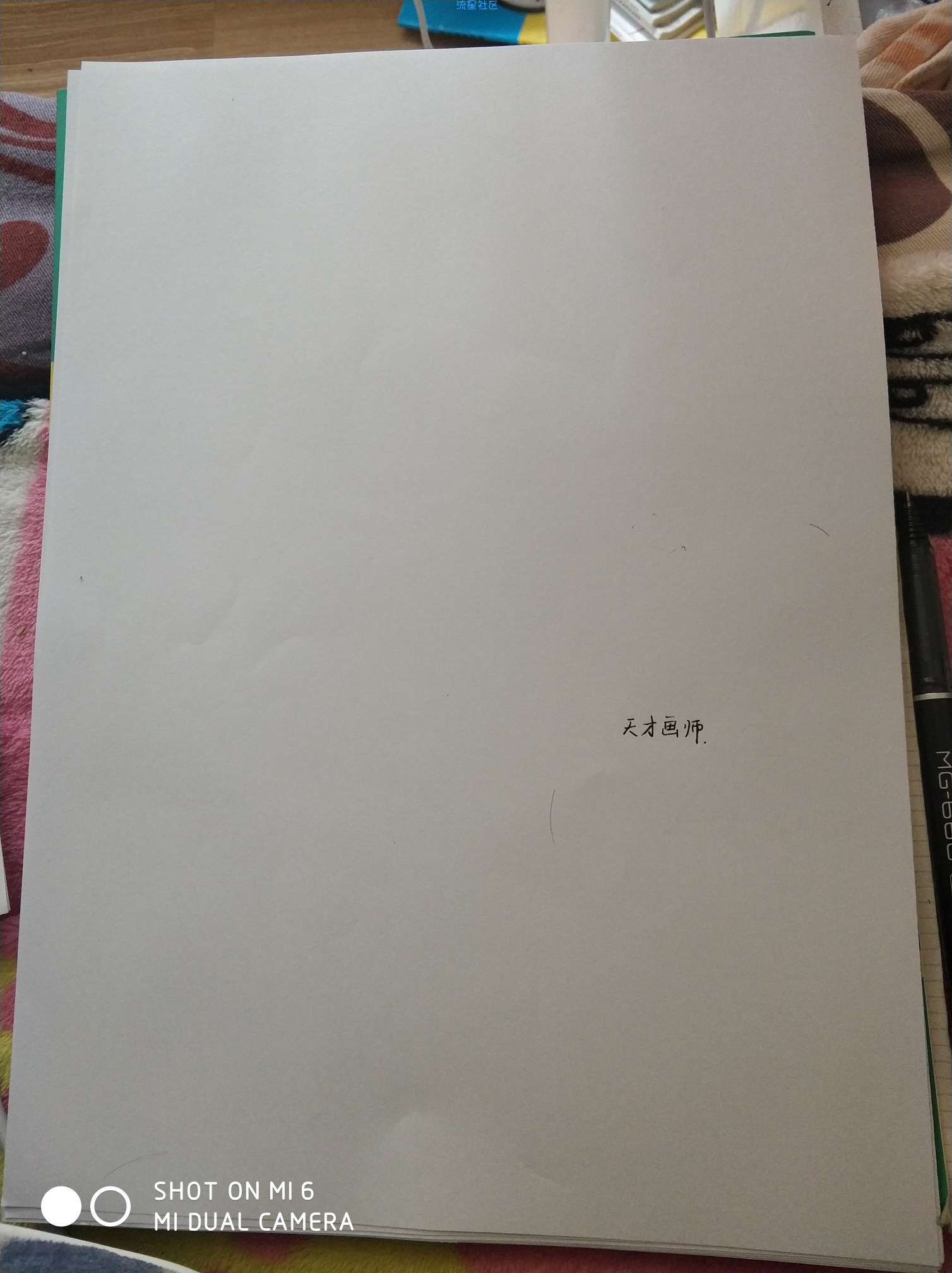 [分享]好用的图片编辑器