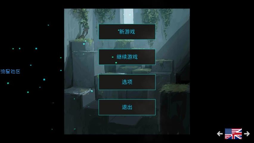 【手游推荐】最后的行星