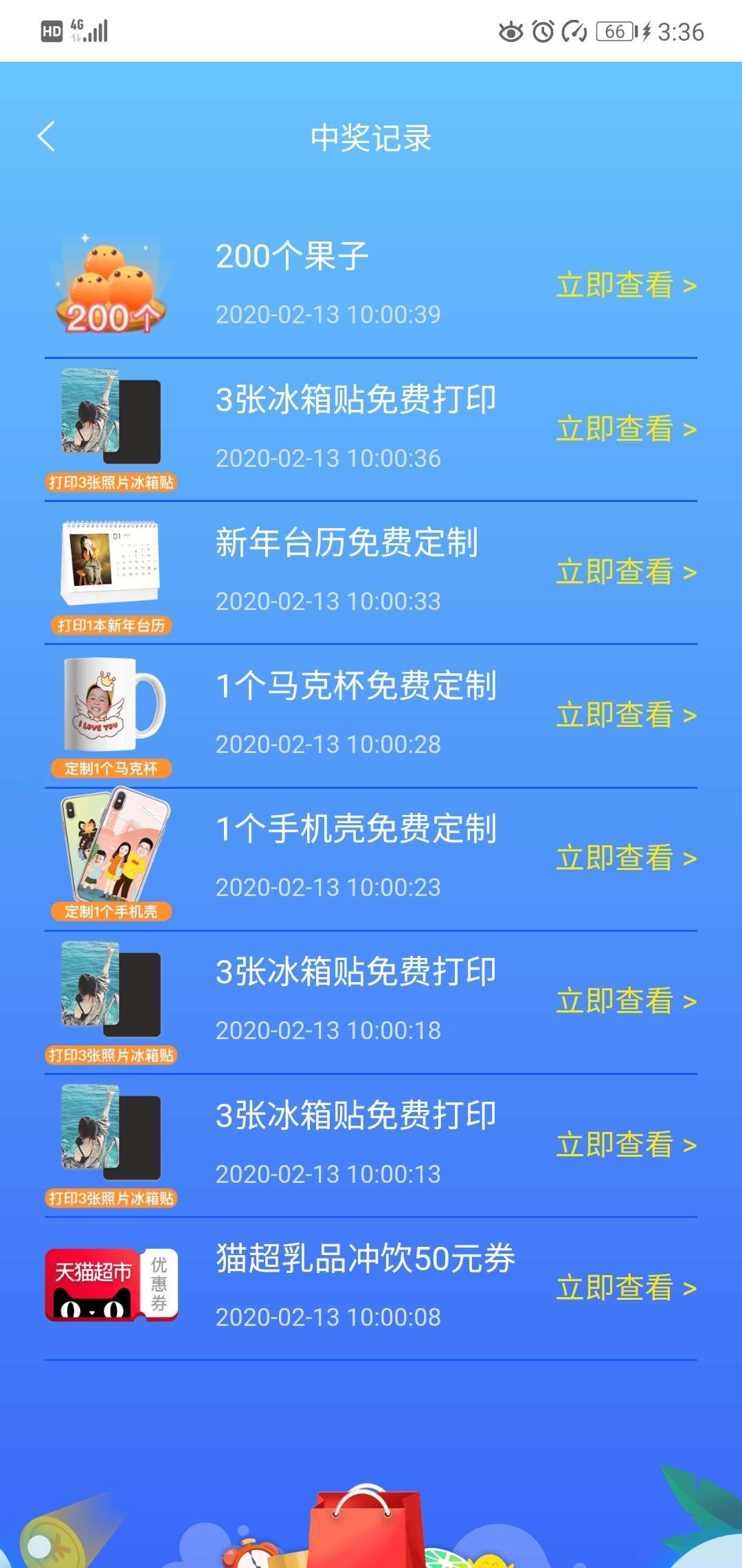 【实物专车】菜鸟包裹撸实物