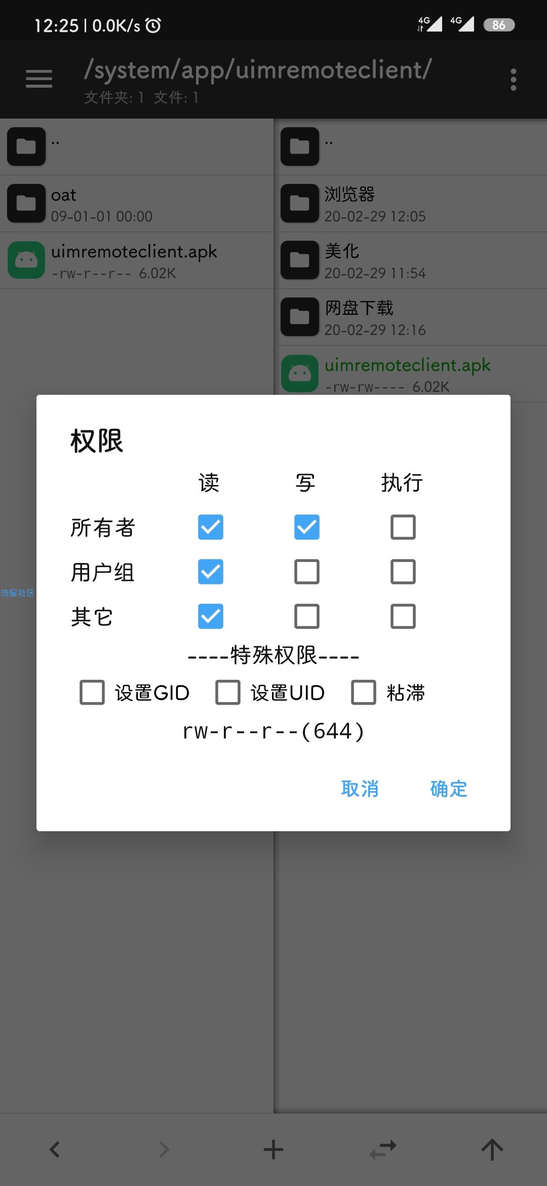 【教程】解决小米云流量不能连接各种情况