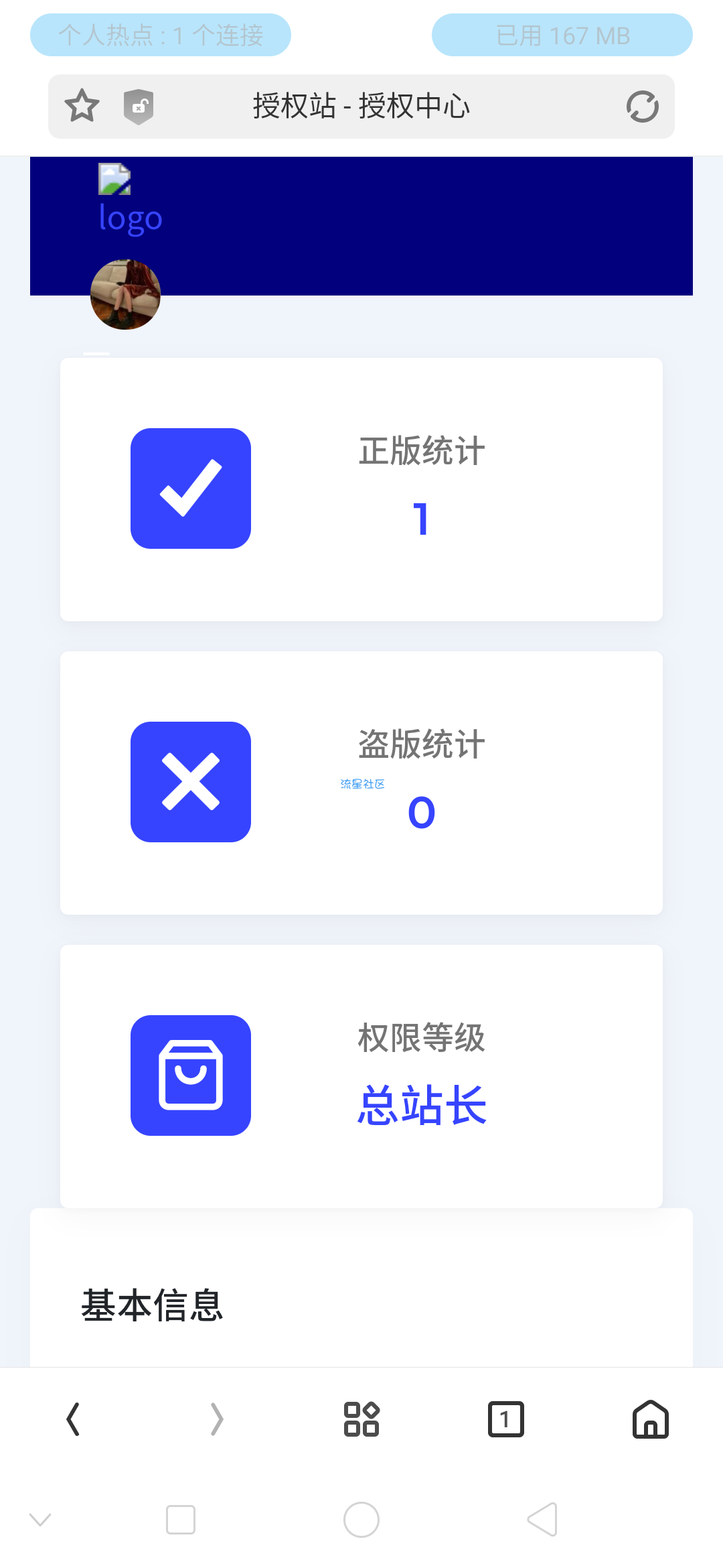 【热门教程】全网首发，小鬼独家授权站价值500