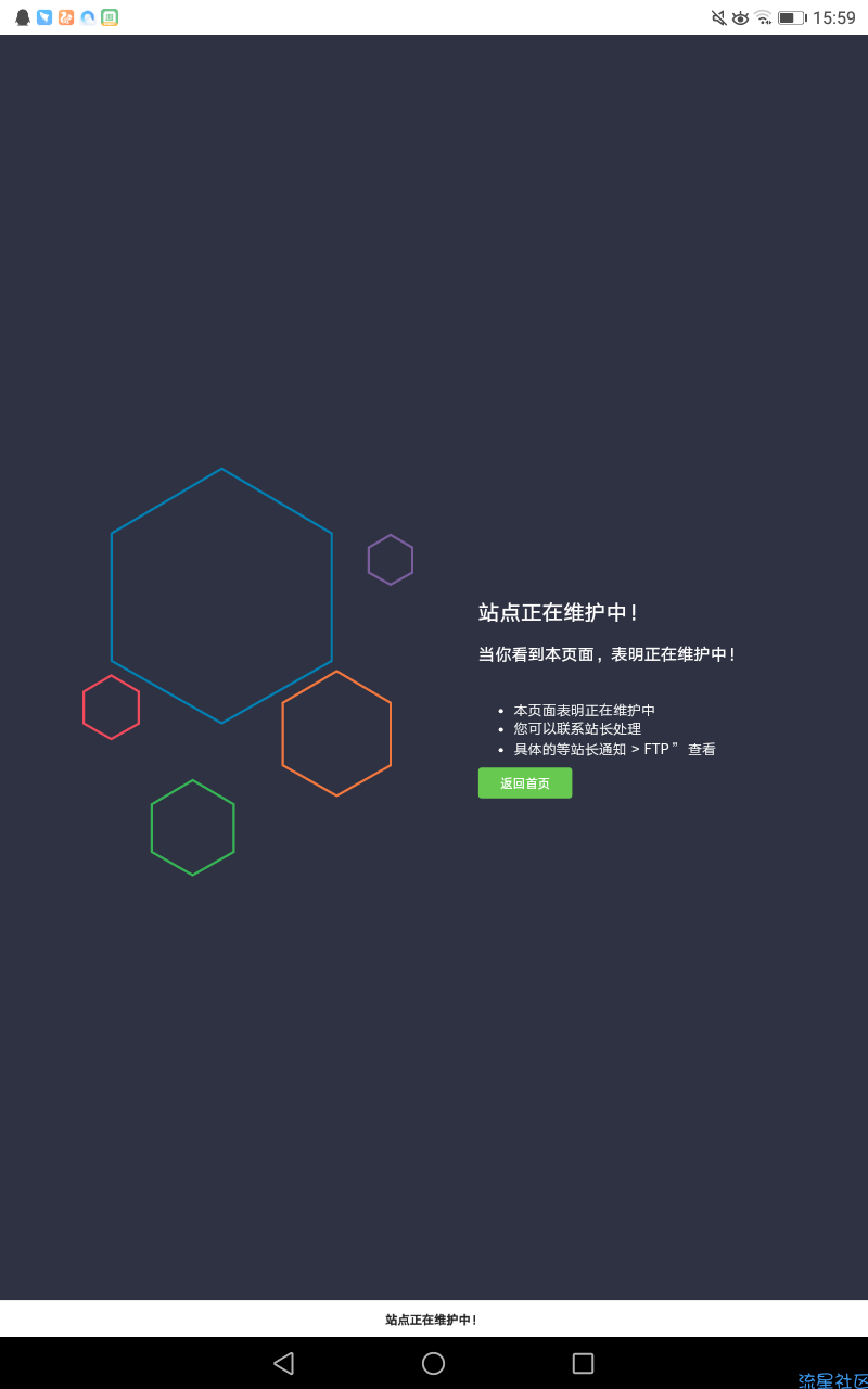 一款好看的404页面