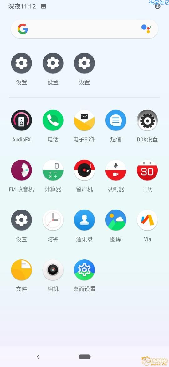  小米9SE|LOS-Pixel|全网最好|安卓9.